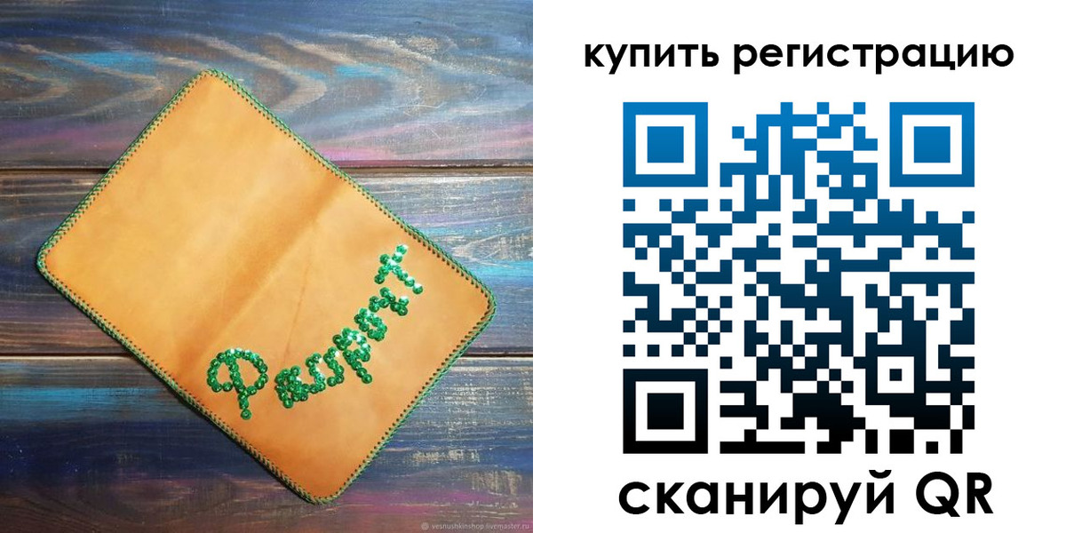найти адрес прописки в Асино