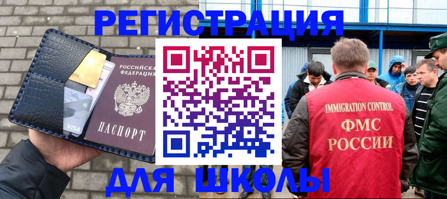 найти адрес прописки в Асино